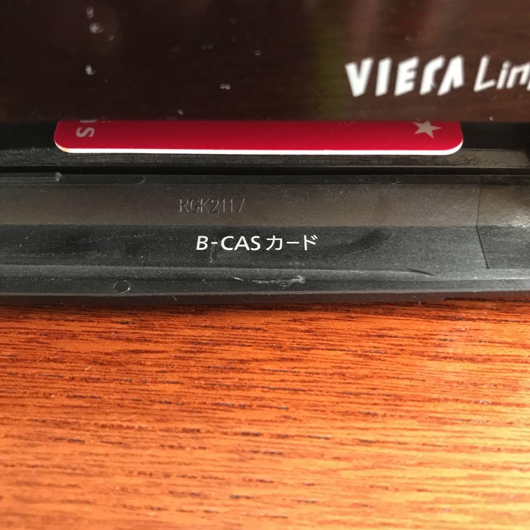 パナソニック　DMR-XW120！難あり