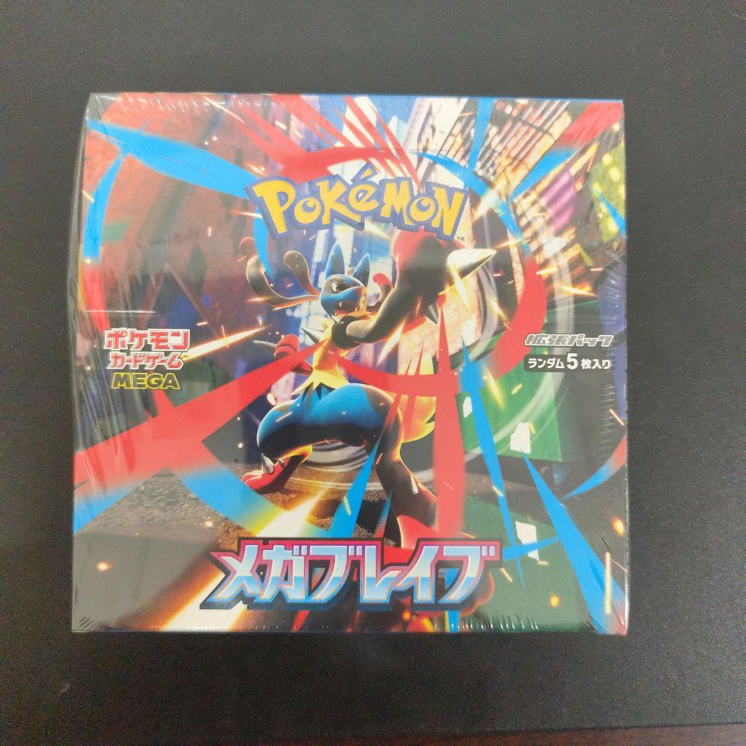 新品未開封シュリンク付き　ポケモンカードゲーム メガブレイブ 1ボックス