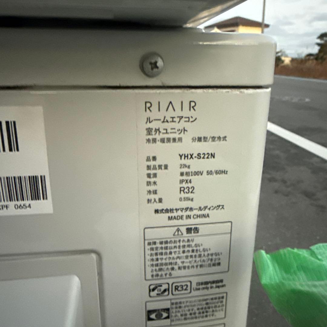 YAMADA エアコン YHA-S22N-W 2023年製