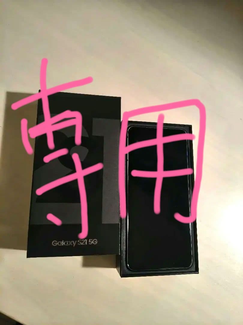 Galaxy S21 SCG09 ファントムグレー SIMフリー