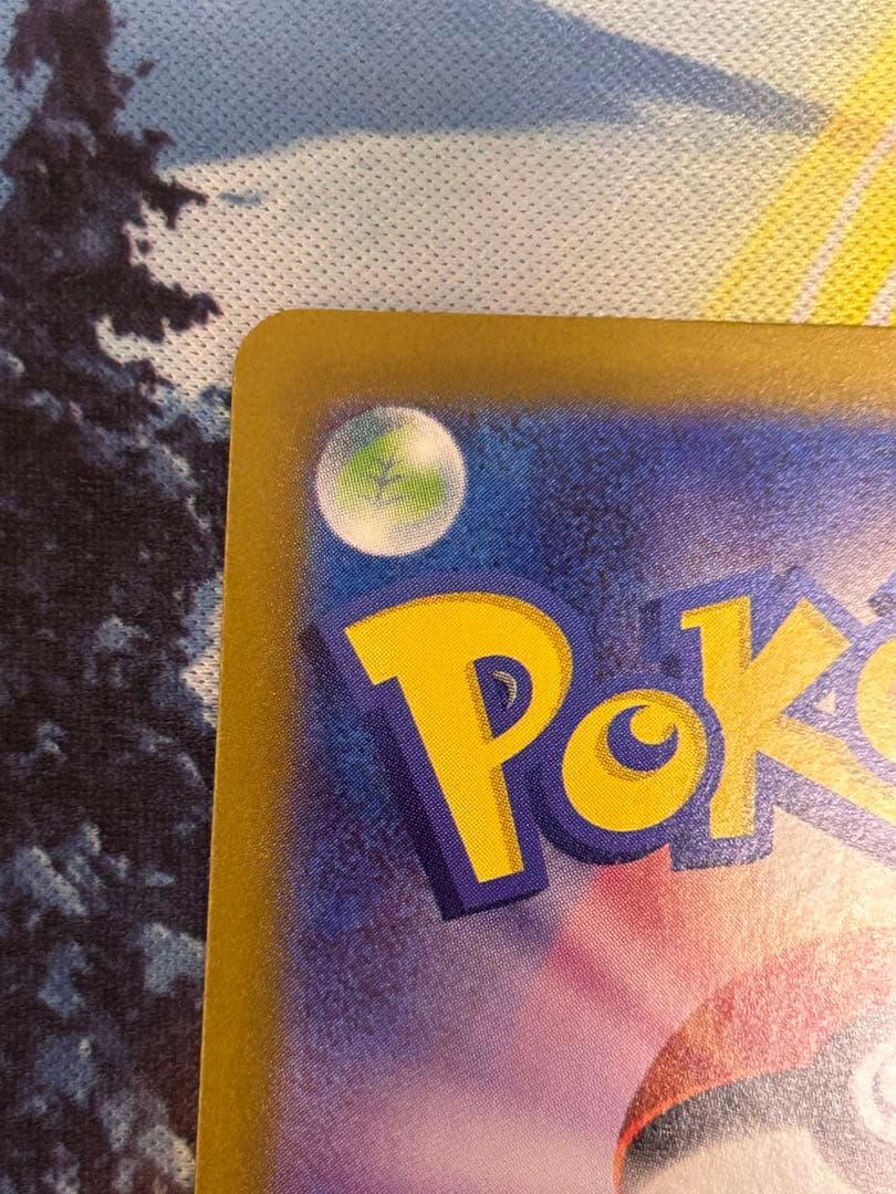 ブラッキー SV8a テラスタルフェスex 092/187 マスターボールミラー