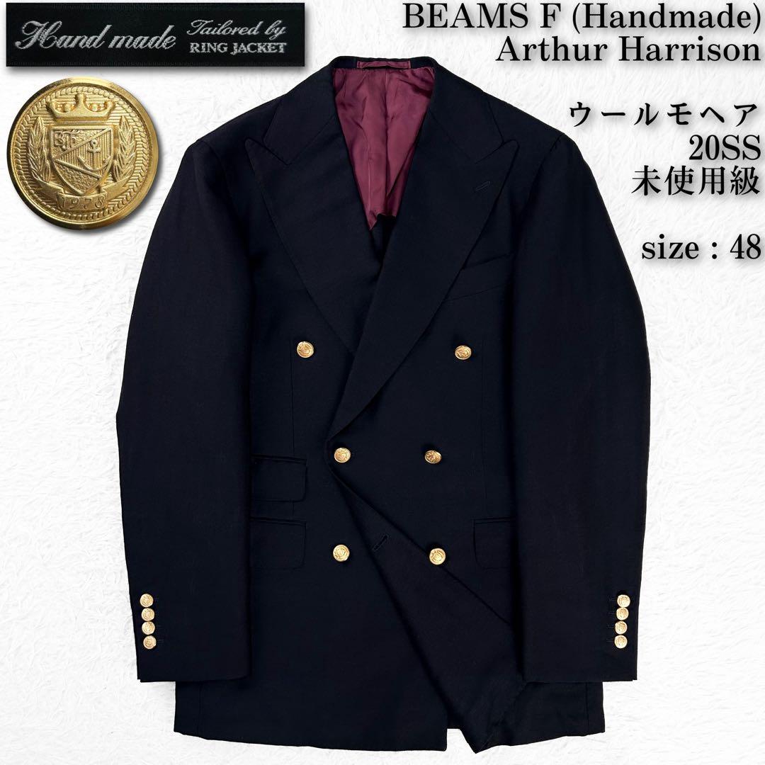 未使用級 20SS ハンドメイドライン 40周年 ビームスエフ ダブルブレザー