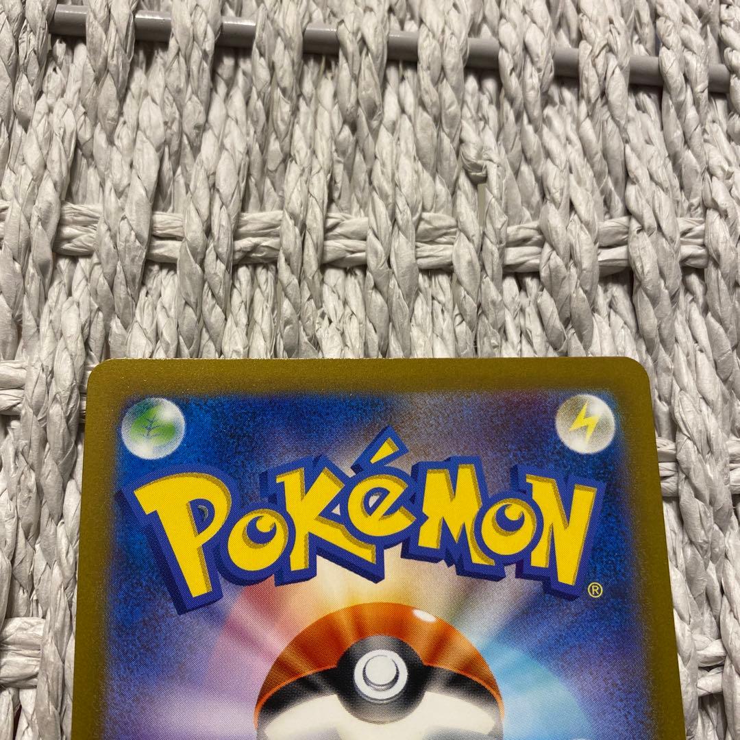 ピカチュウ AR S12a VSTARユニバース AR9枚セット