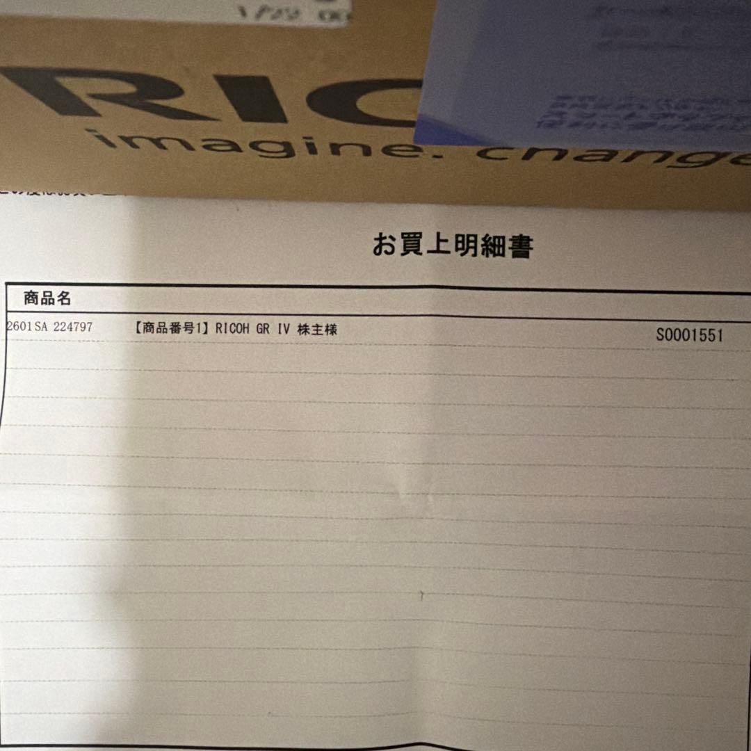 RICOH GRⅣ 新品