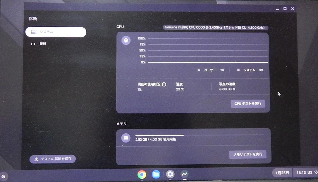 自作 スリムデスクトップ PC Core i5 10400相当/4GB