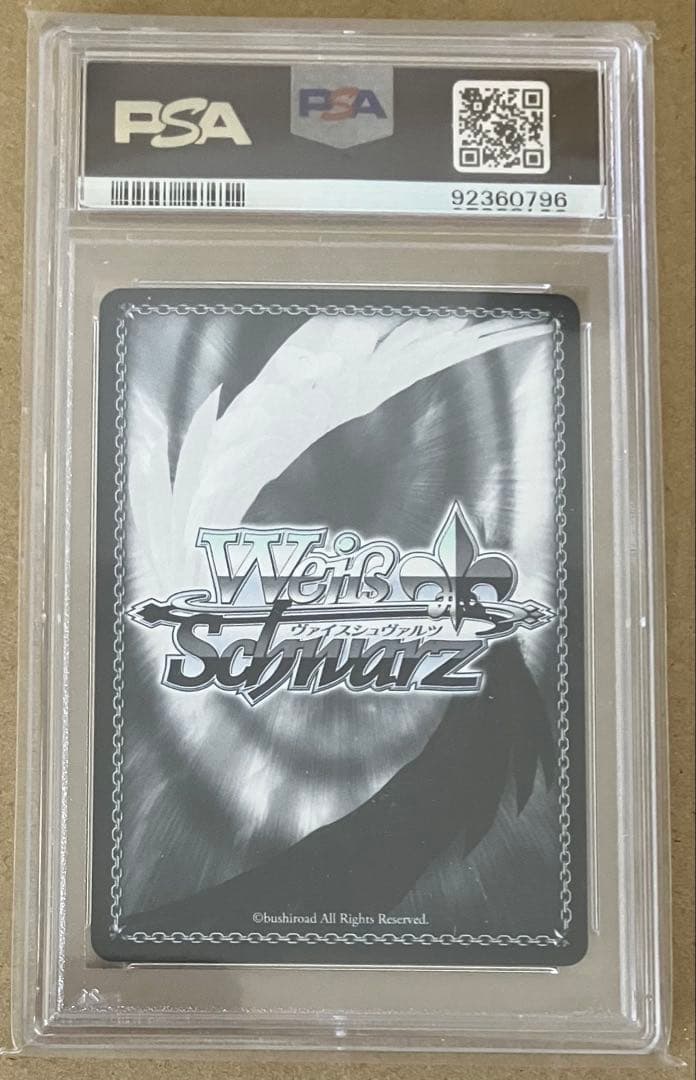 【PSA10】 ヴァイスシュヴァルツ ブースター アズールレーン 信濃 SP