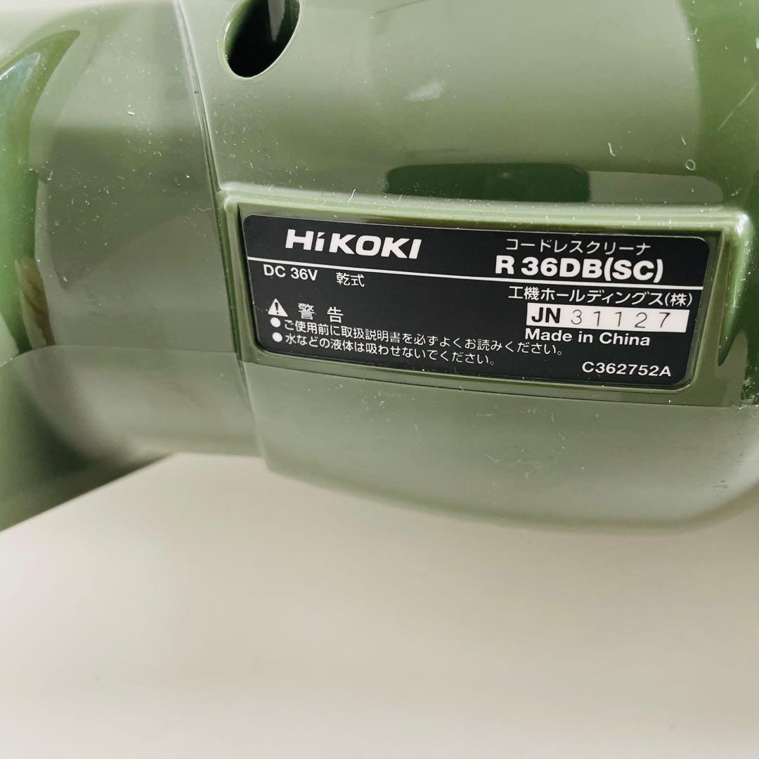 HIKOKI コードレスクリーナー R36DB(SC) 2段サイクロン式 乾式