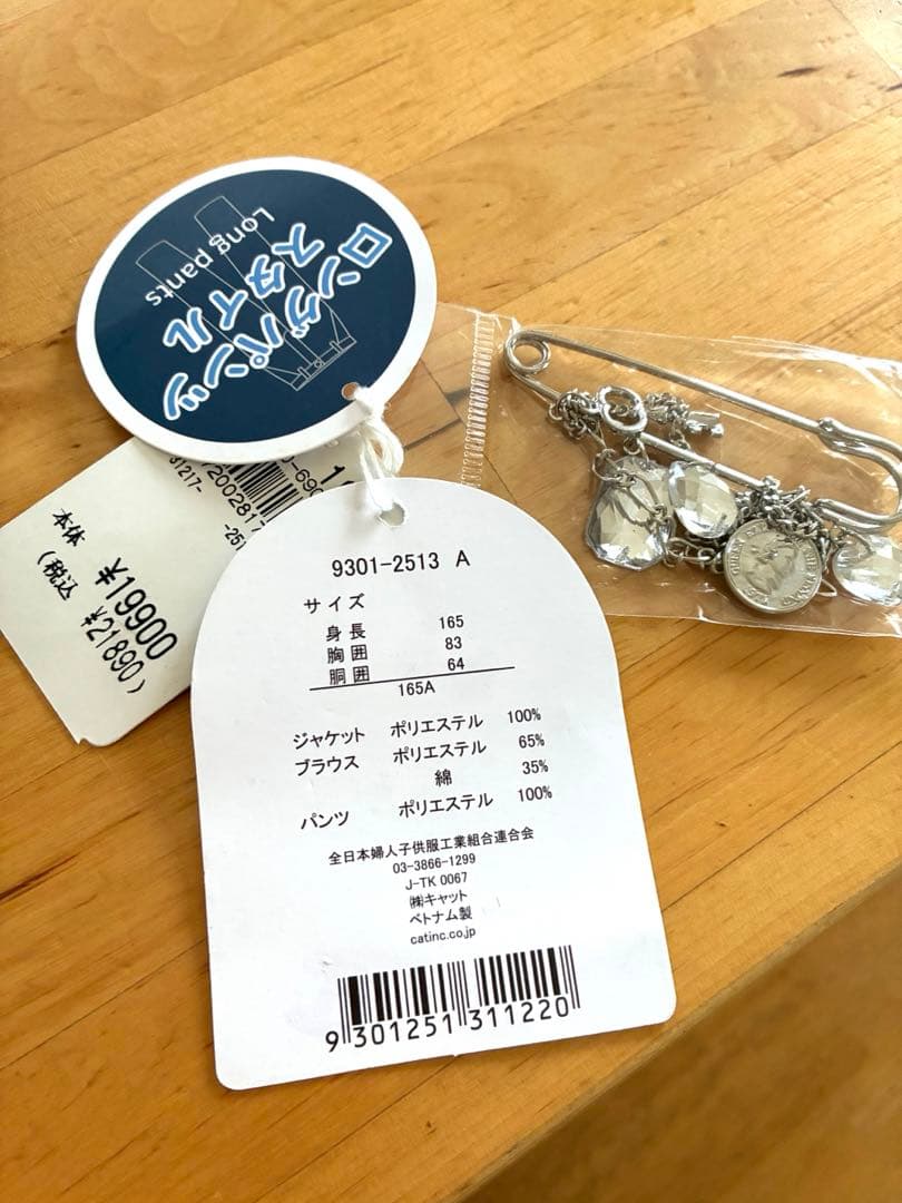 パンツスーツ 女の子 165cm 卒服