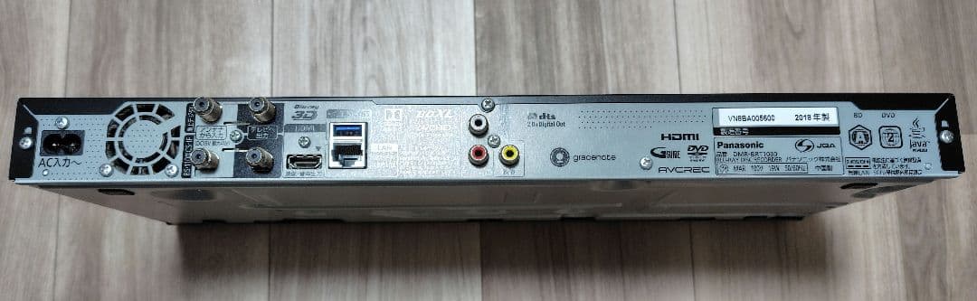 4Kアップコンバート対応 DIGA DMR-BRT1030 1TB 3チューナー