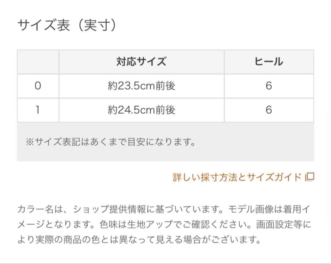SUBU×ODAKHA×Yoshimi Nagao コラボシューズ