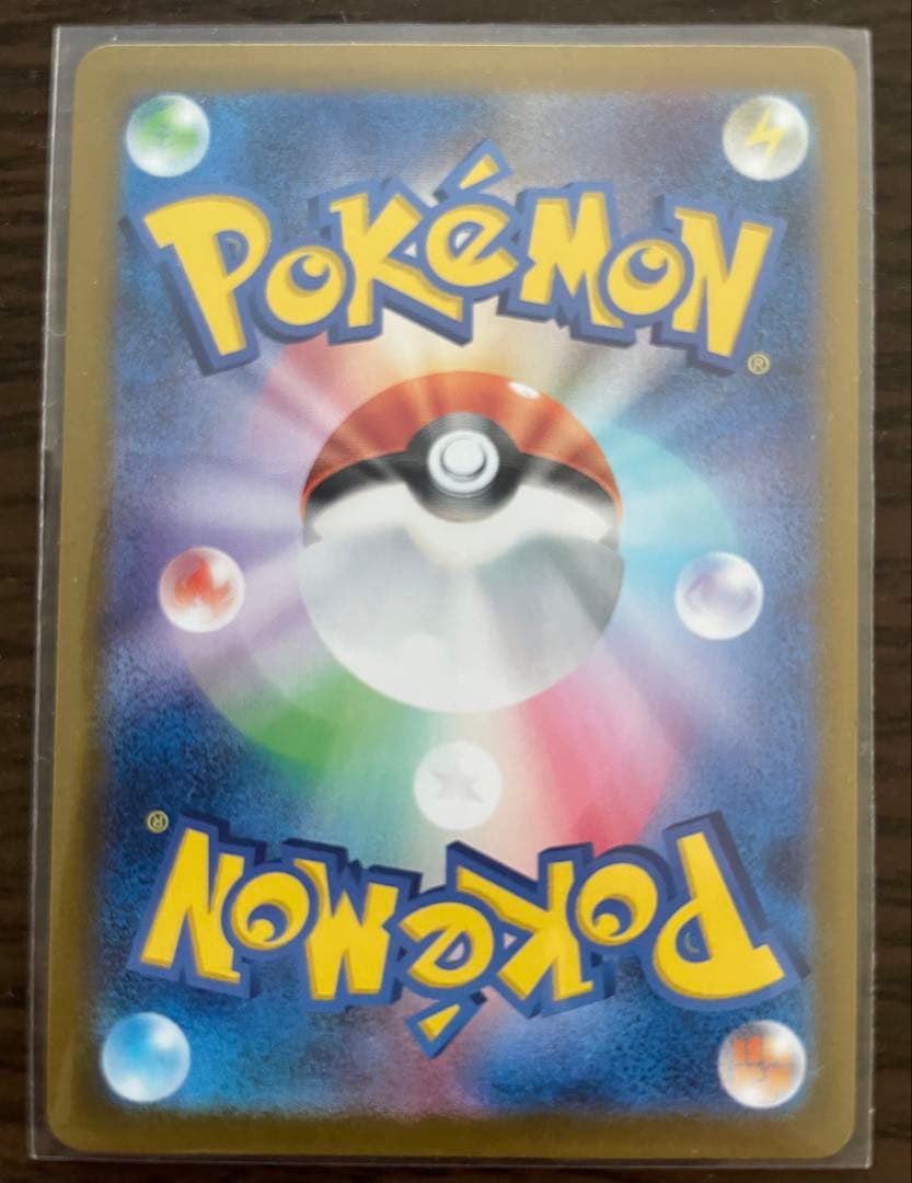 ポケモン エーフィex SAR SV8a テラスタルフェスex ブイズ