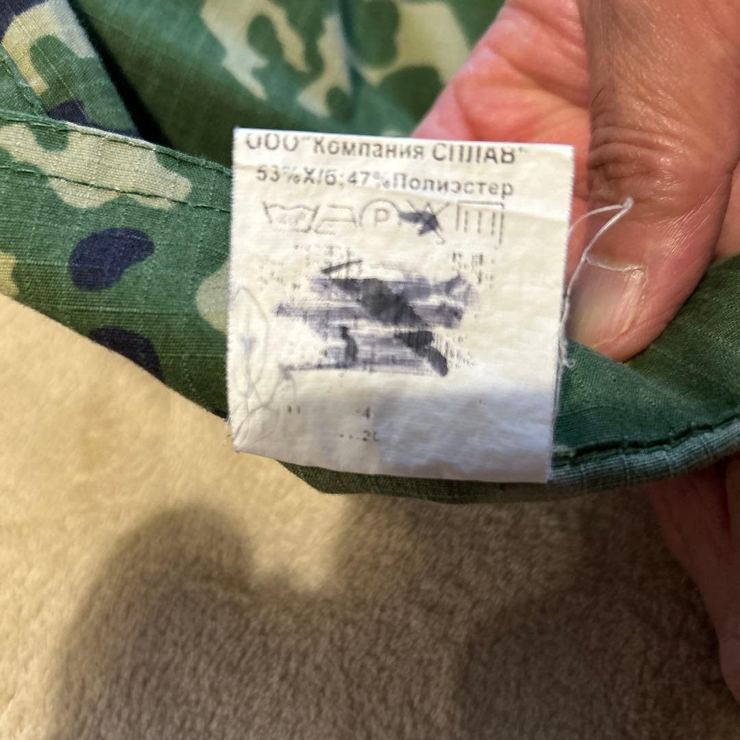 ロシア軍ジャケット