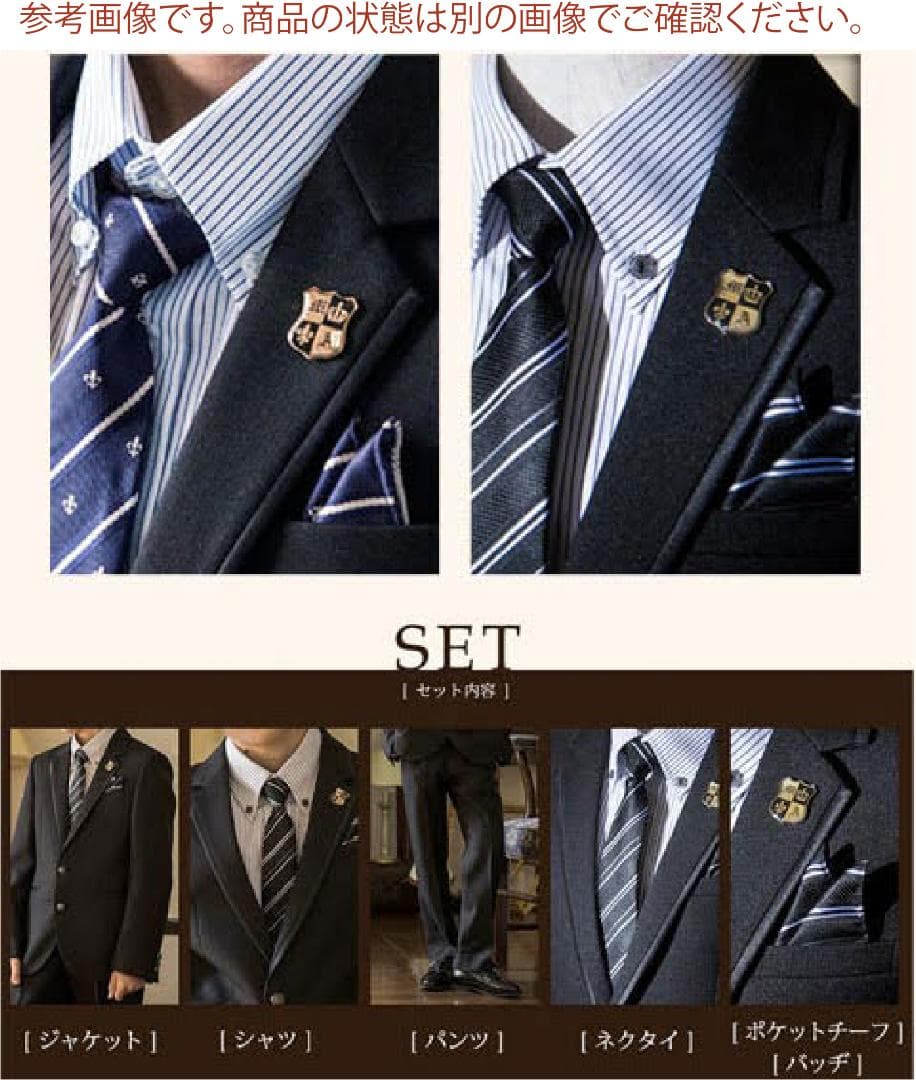 小学校　卒業式スーツ　160cm 6点セット ブラック×ブルー