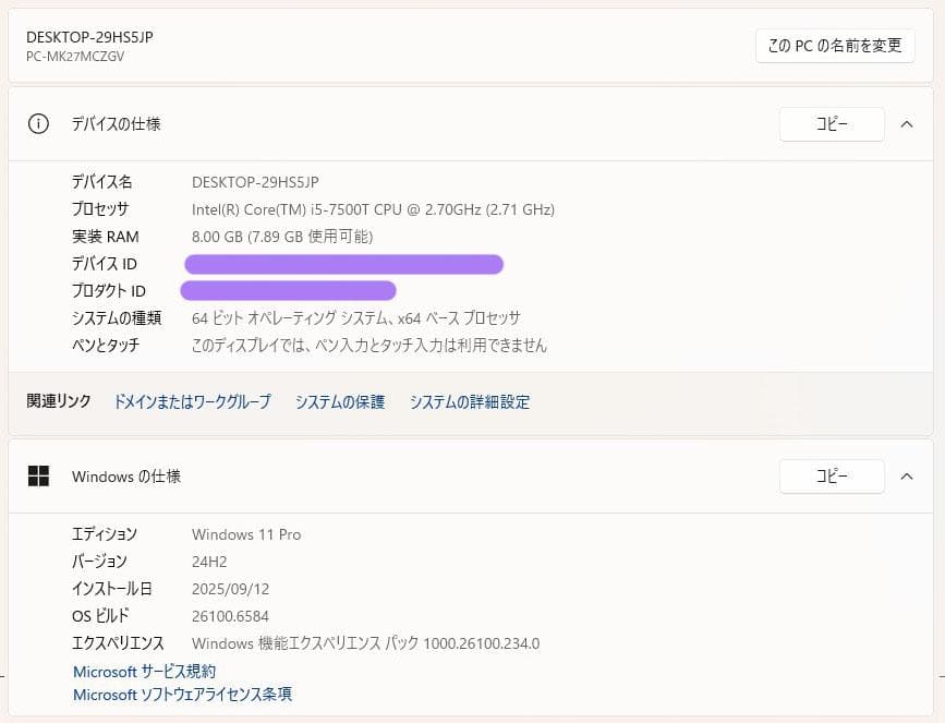 値下げ超小型軽量PC NEC Mate MK27MC-V Core i5 7世代