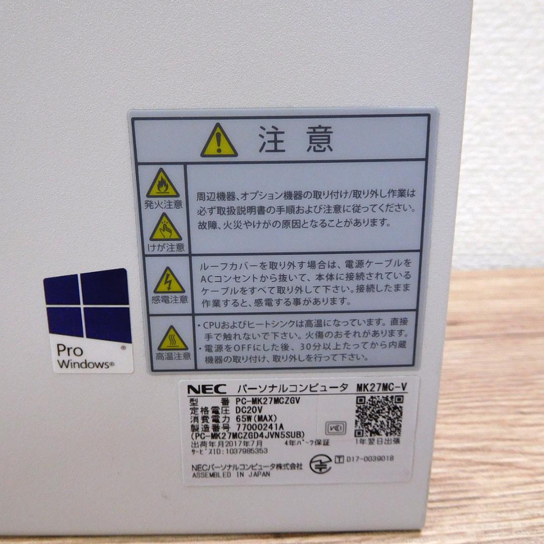 値下げ超小型軽量PC NEC Mate MK27MC-V Core i5 7世代