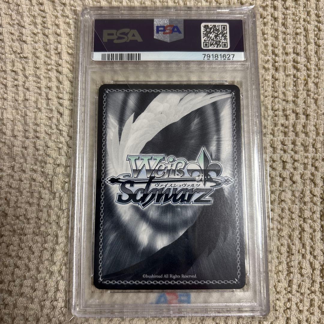 2022 ヴァイスシュヴァルツ ある冬の日　湊あくあ　英語版　PSA10