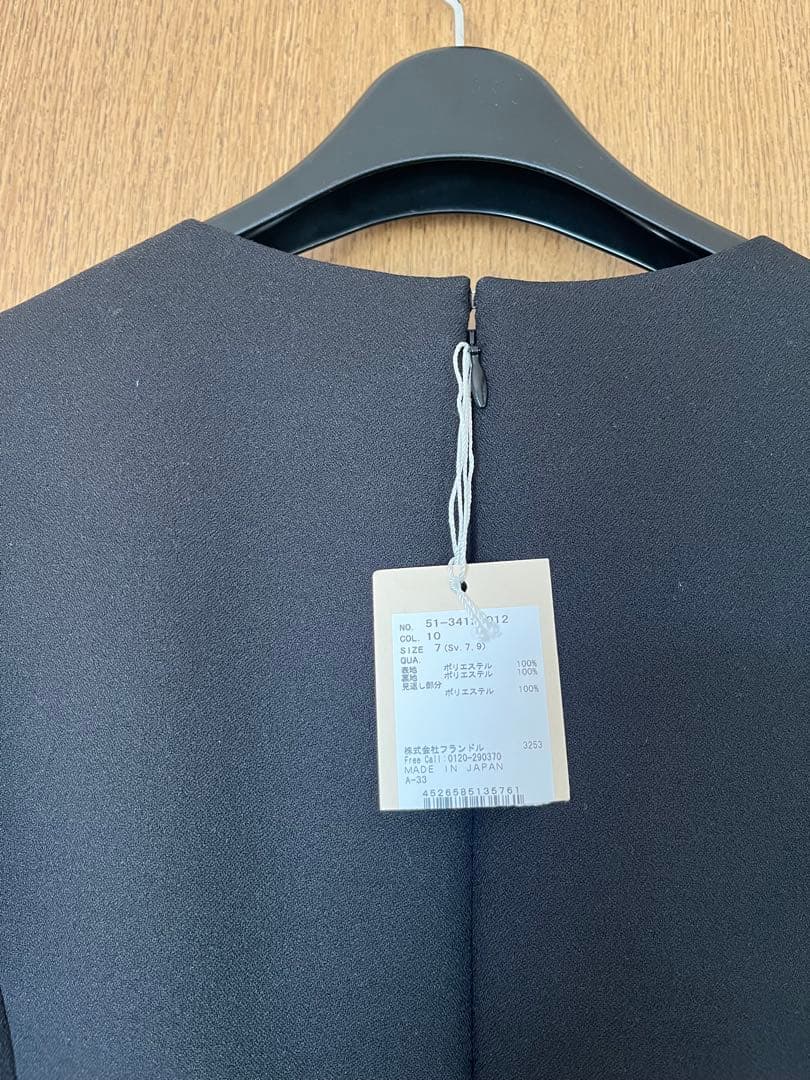 マーリエルカセットmaglie le cassetto 未使用ジャンパースカート