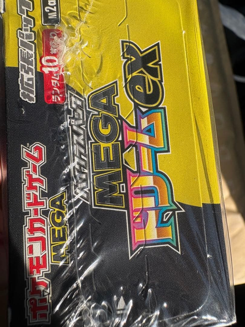 シュリンクあり　ポケモンカードゲーム MEGA ドリームEX BOX