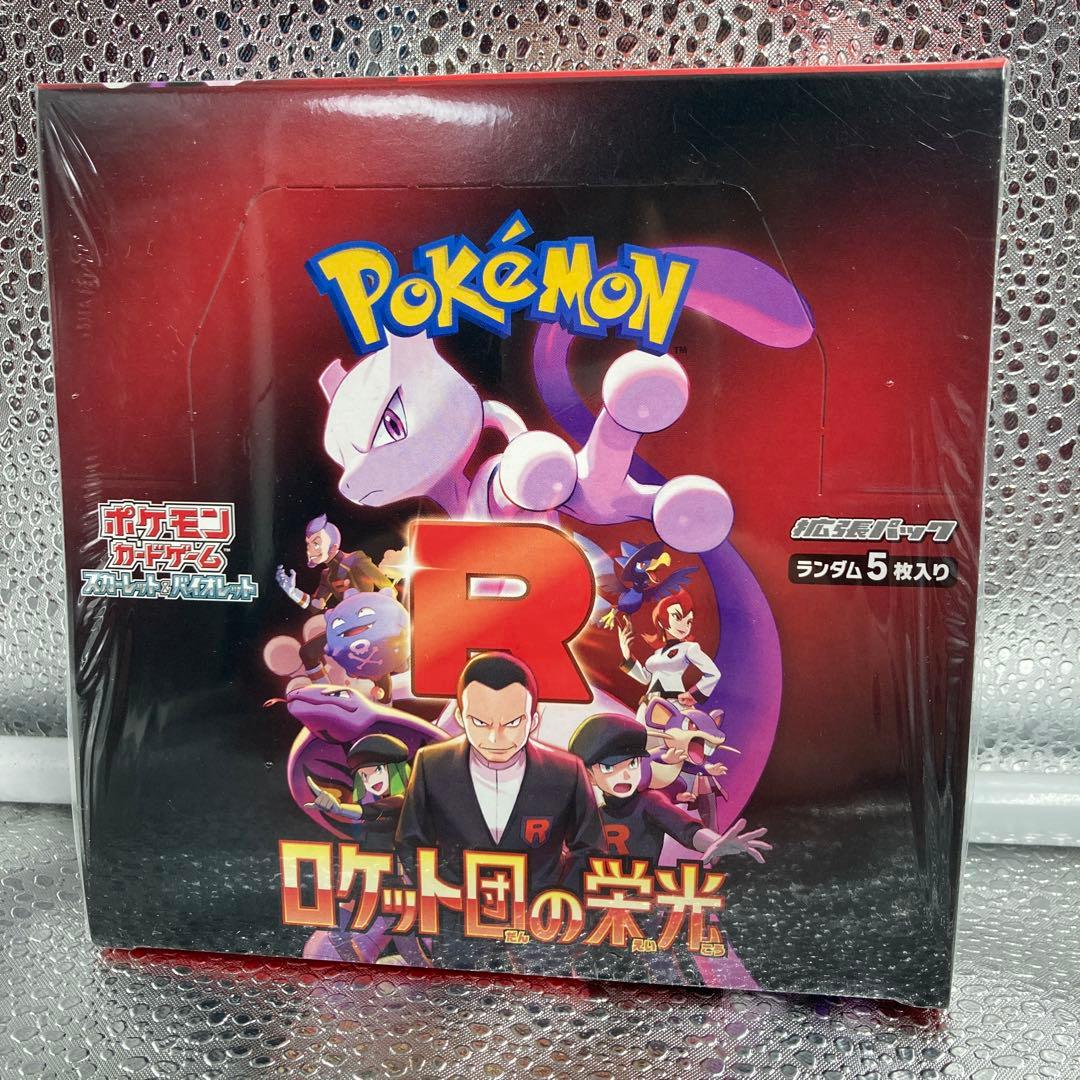 【A-160】ポケモンカードゲーム ロケット団の栄光 シュリンク付きBOX