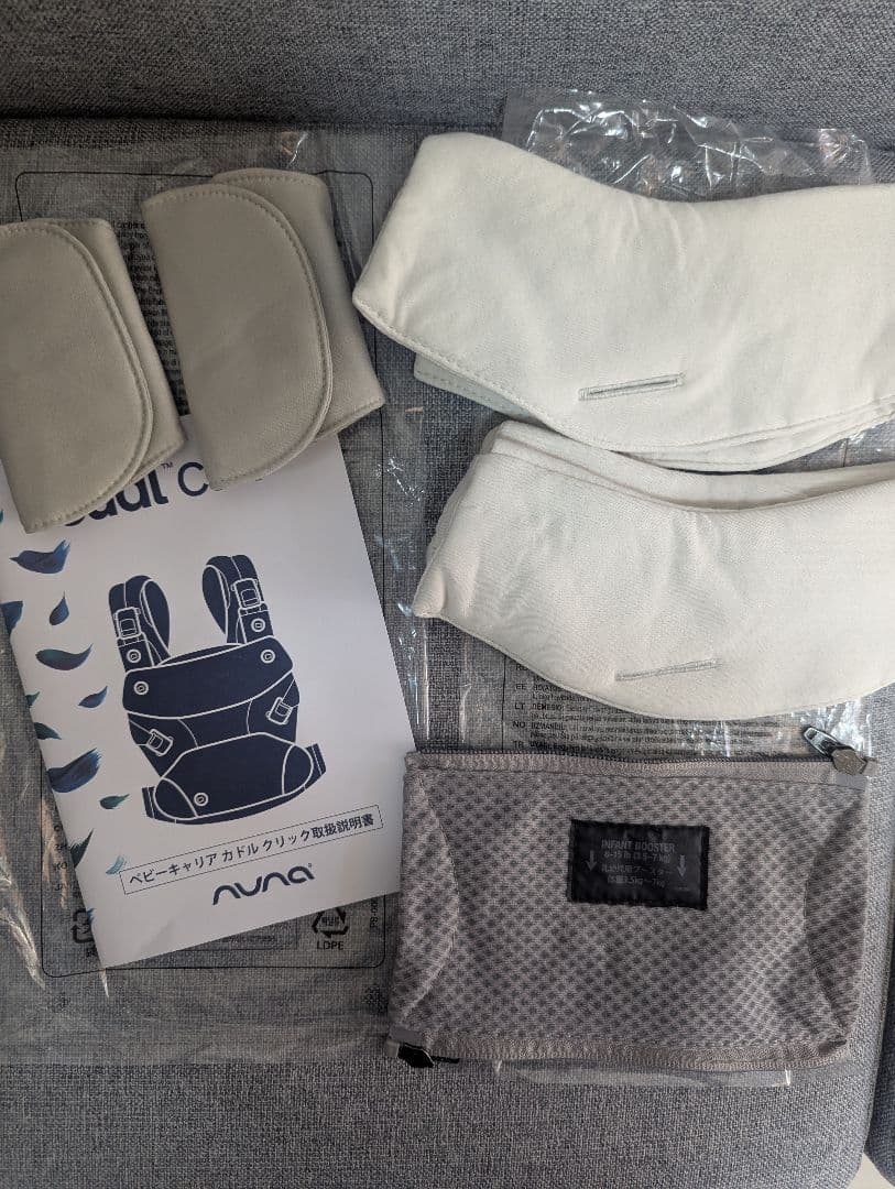 ヌナ　nuna ベビーキャリア CUDL clik 抱っこ紐