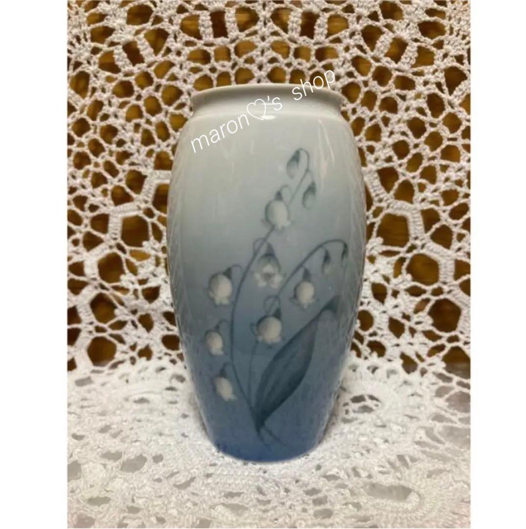 ロイヤルコペンハーゲン 【すずらん 鈴蘭 花瓶フラワーベース 】B&G スズラン