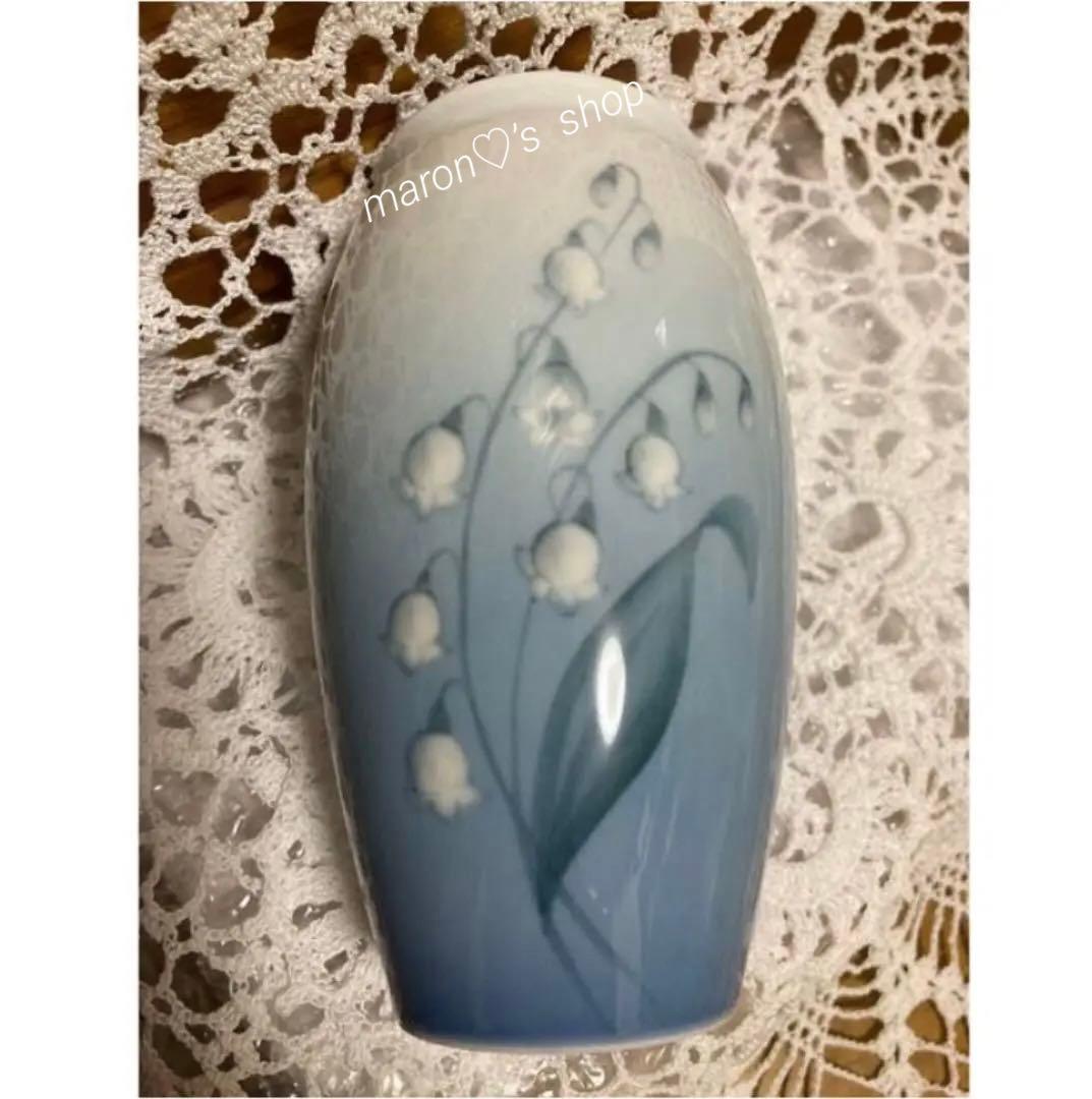 ロイヤルコペンハーゲン 【すずらん 鈴蘭 花瓶フラワーベース 】B&G スズラン