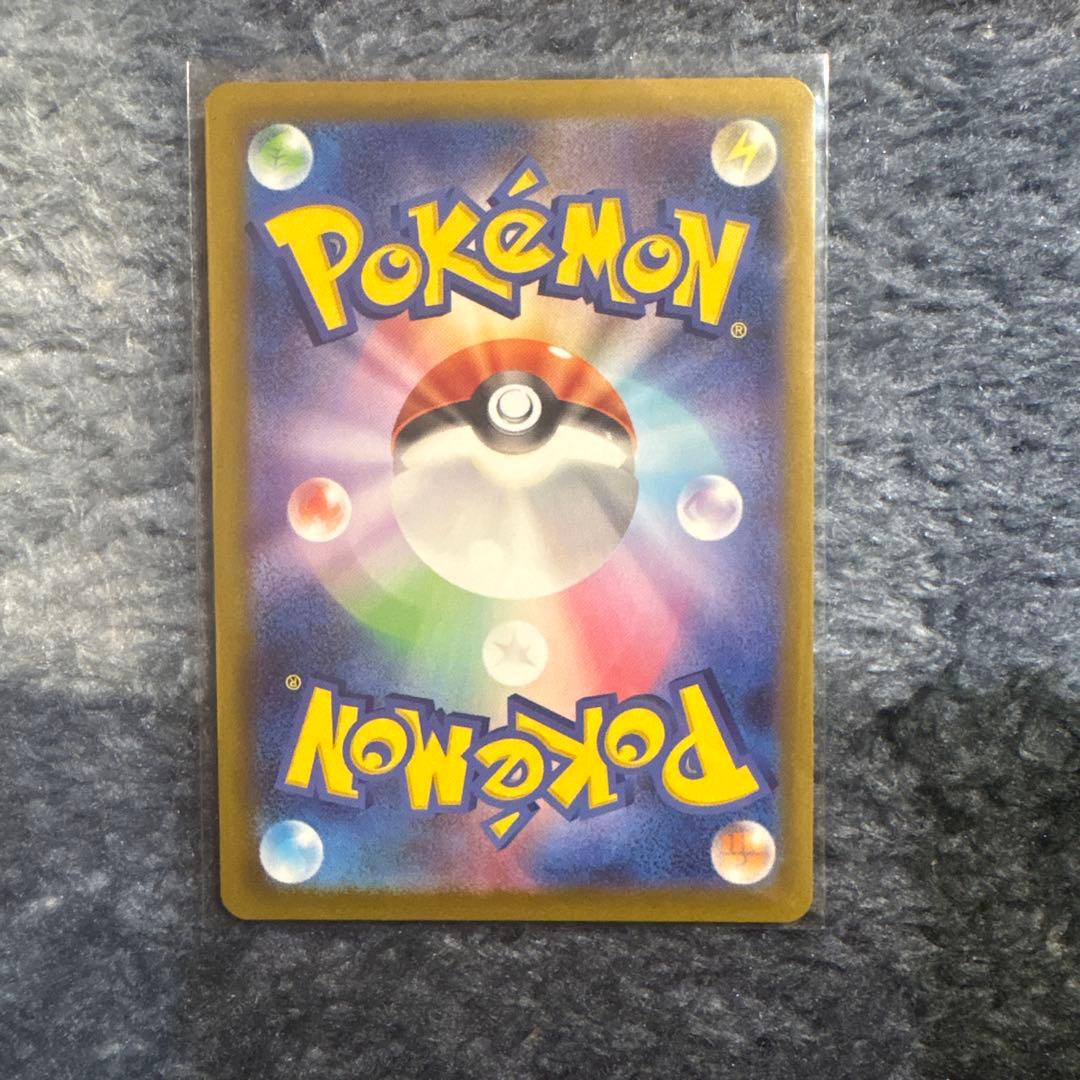 ニャースex sar ポケカ ポケモンカード