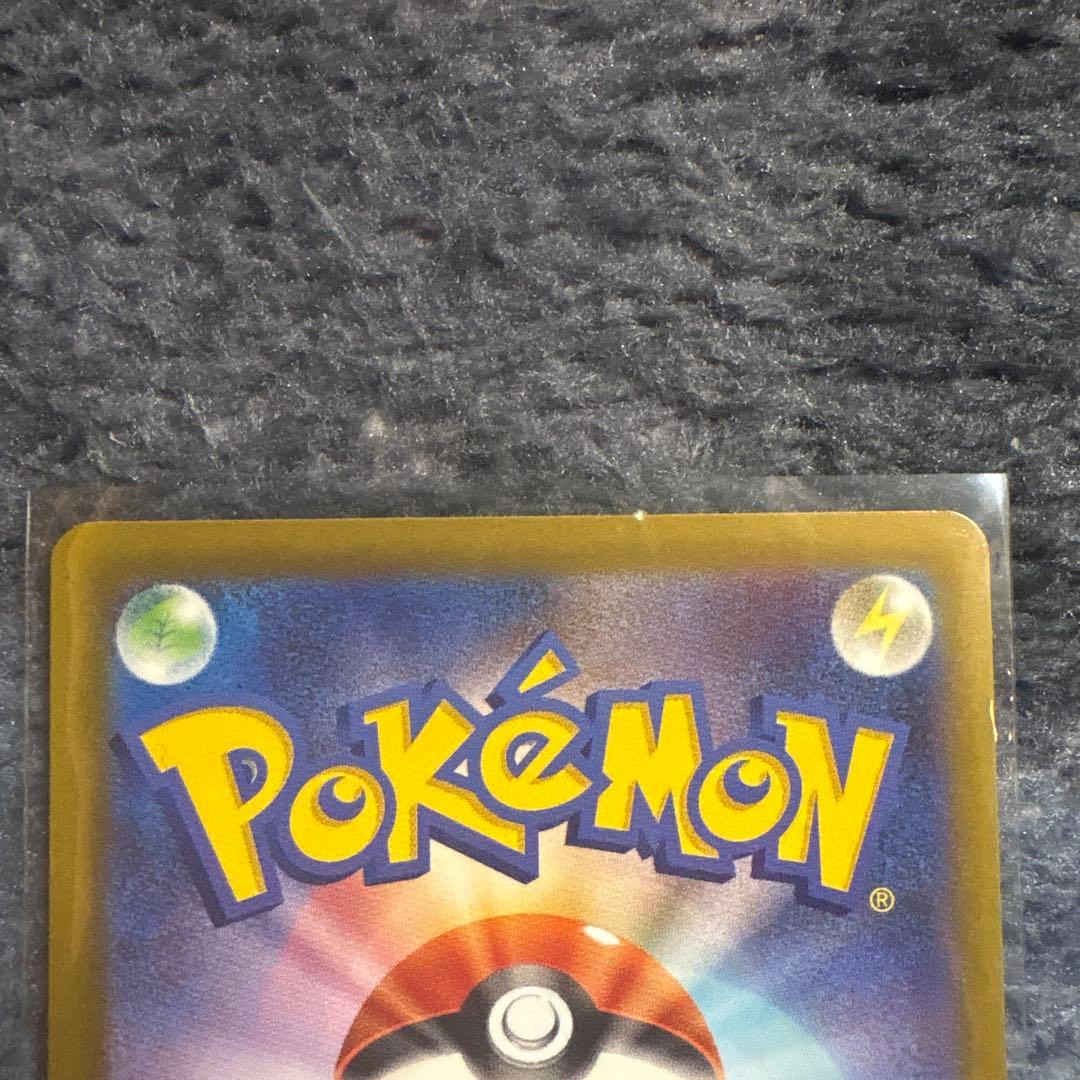 ニャースex sar ポケカ ポケモンカード