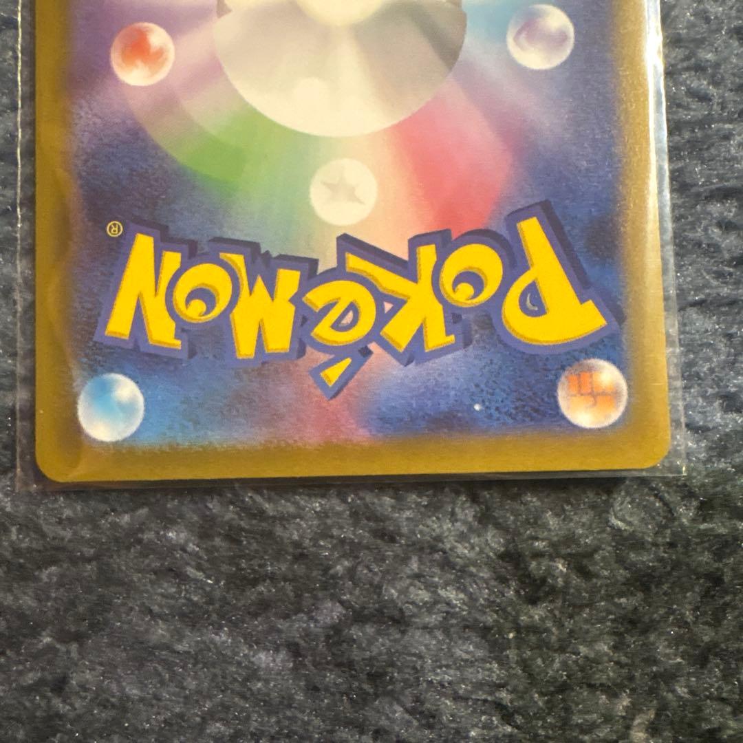 ニャースex sar ポケカ ポケモンカード