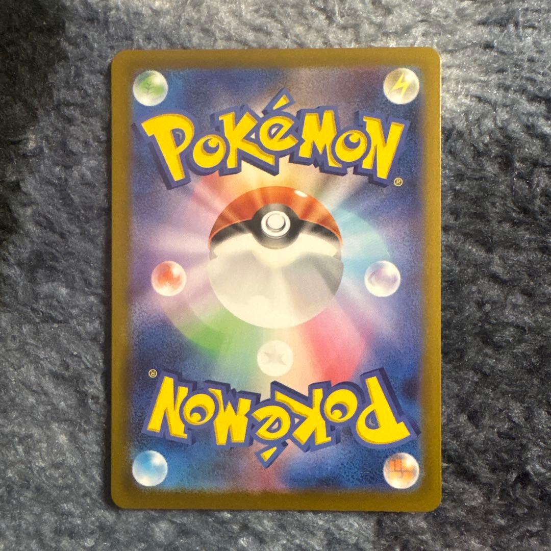 ニャースex sar ポケカ ポケモンカード