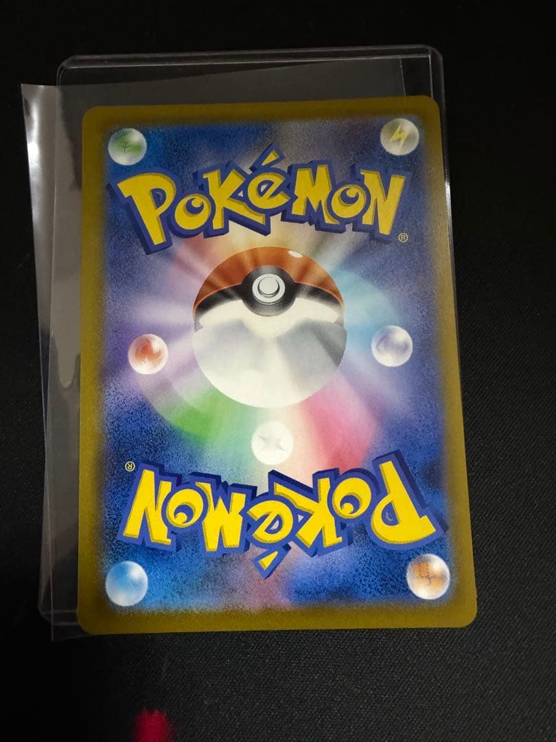 メガゲンガーex SAR [M2a 240/193] MEGAドリームex