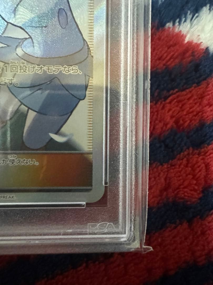 ポケモンカード　カヒリ　SR PSA10
