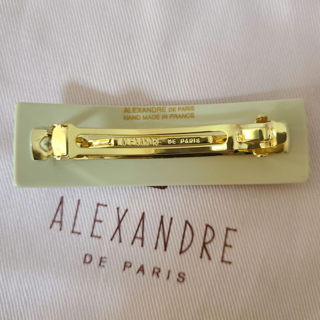 アレクサンドルドゥパリ　リズレ　バレッタ