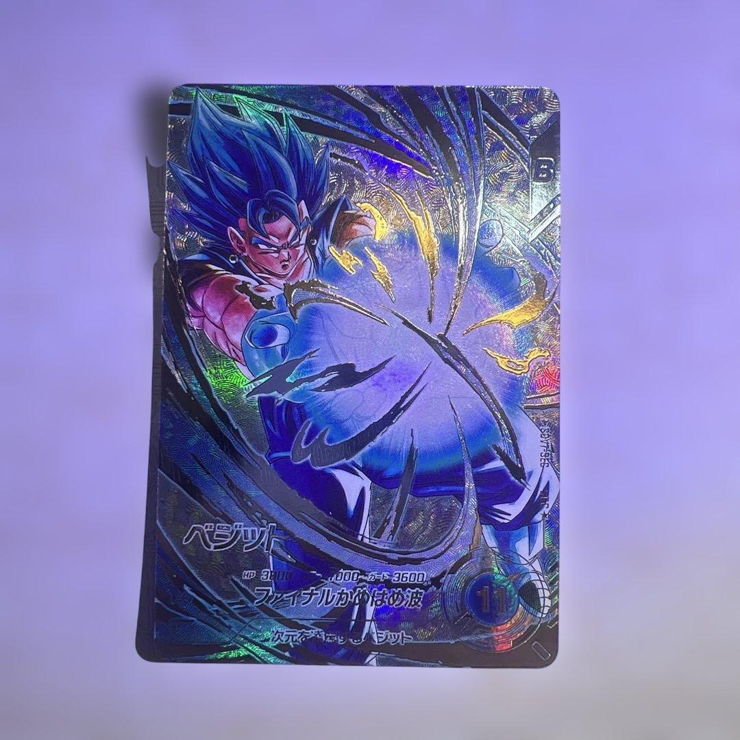 ドラゴンボールダイバーズ　ベジット　パラレル　シークレット　sdv7-sec