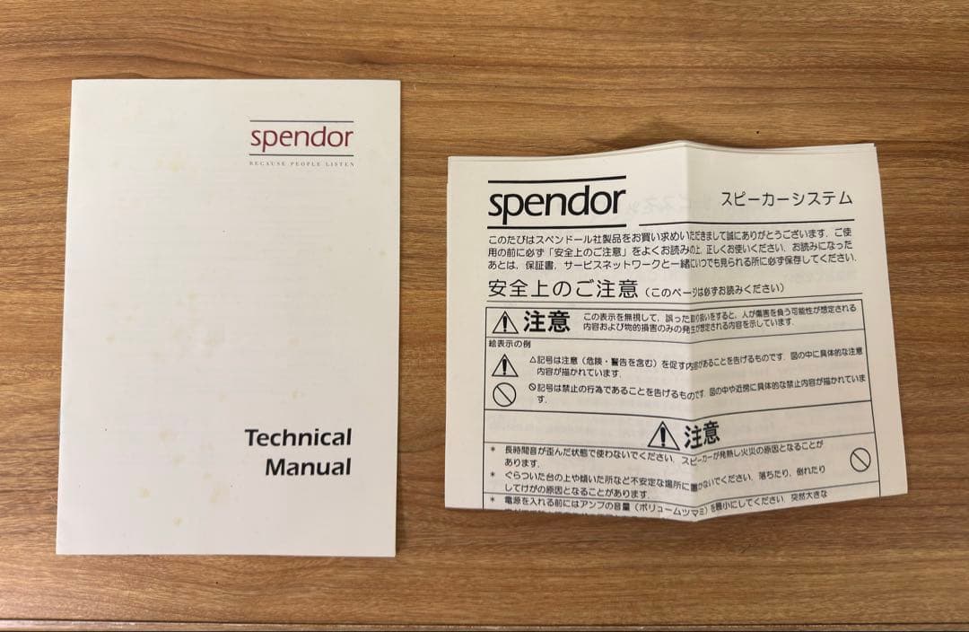 Spendor SP3/1Pスピーカー　エッジ交換済み