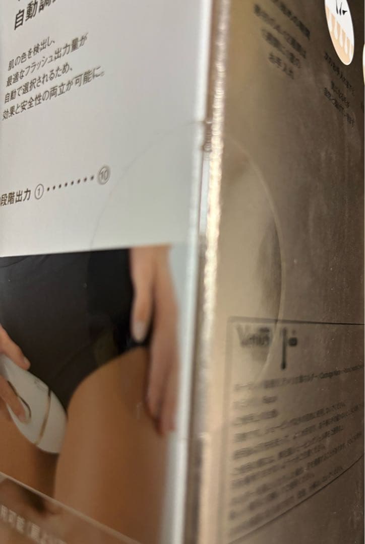 【新品・未使用】BRAUN Silk-expert Pro 5 脱毛器