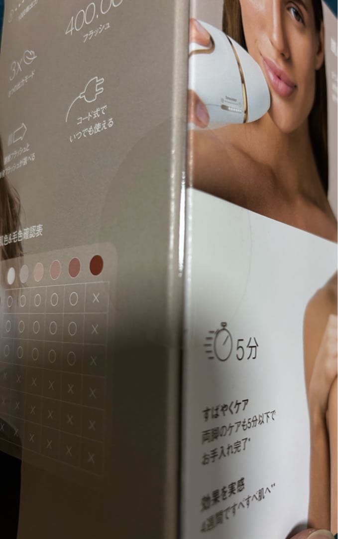 【新品・未使用】BRAUN Silk-expert Pro 5 脱毛器