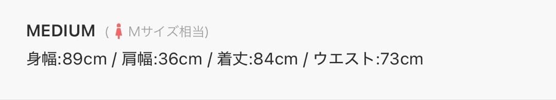 ❤️美品 正規品❤️anuansカットジョーゼットミニワンピースブラウンM