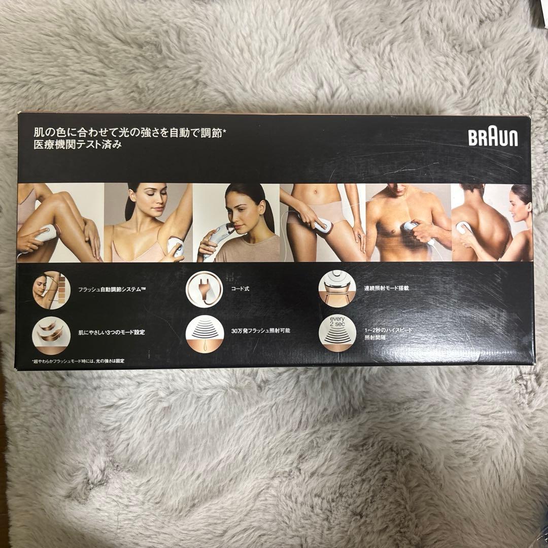 BRAUN シルク・エキスパート