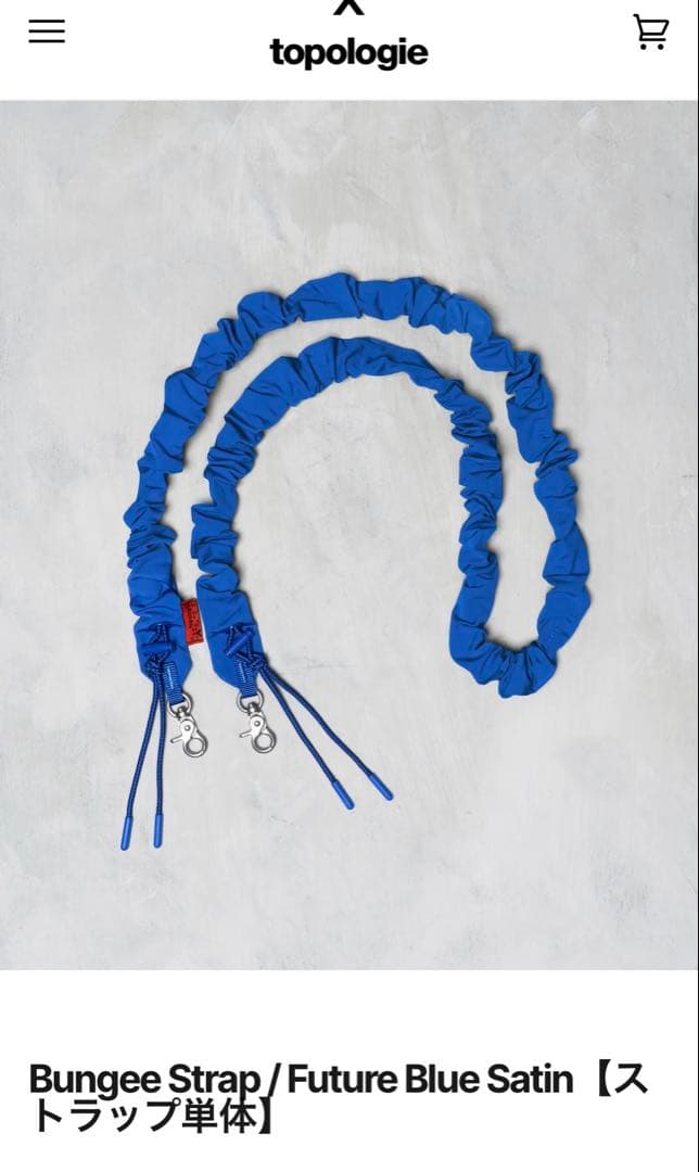 n*i様 【アダプター付】バンジーストラップ Future Blue Satin