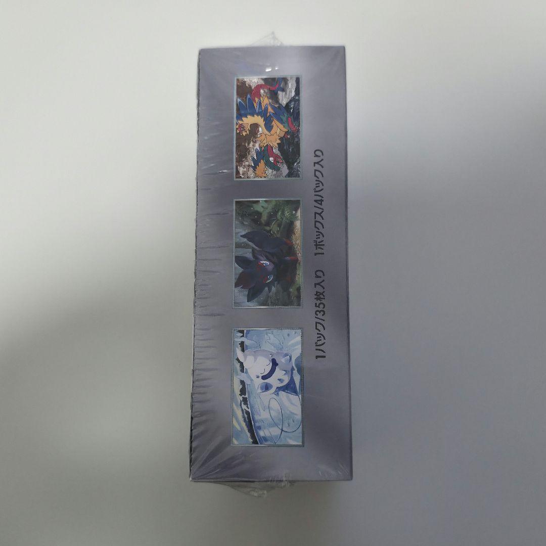 ポケモンカード ホワイトフレア 拡張パック デラックス BOX シュリンク付き