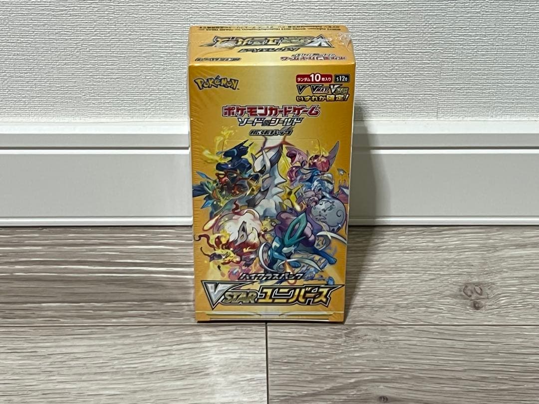 VSTARユニバース新品シュリンク付1box