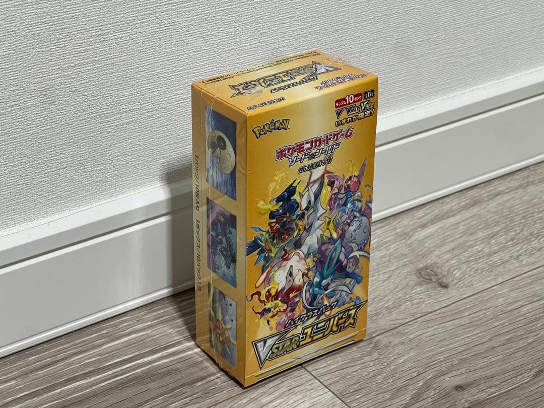 VSTARユニバース新品シュリンク付1box