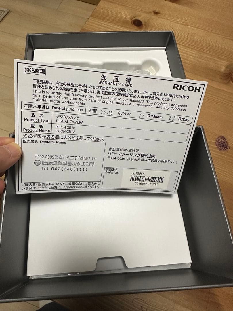 リコー RICOH RICOH GR IV 新品未使用 1年保証付き