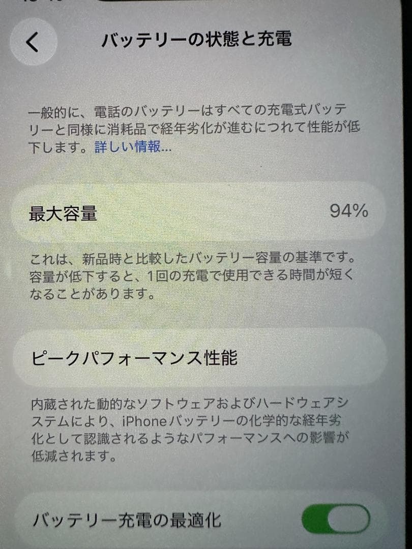 iPhone 11 Pro グレー　 本体　バッテリー最大94%