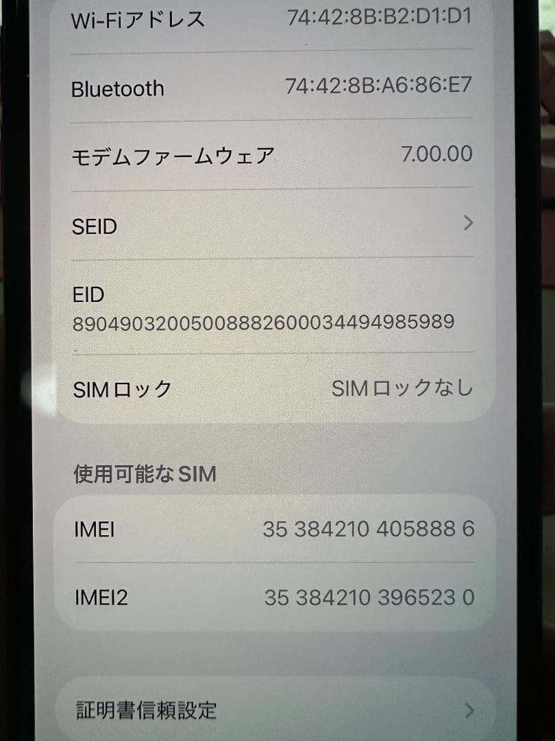 iPhone 11 Pro グレー　 本体　バッテリー最大94%