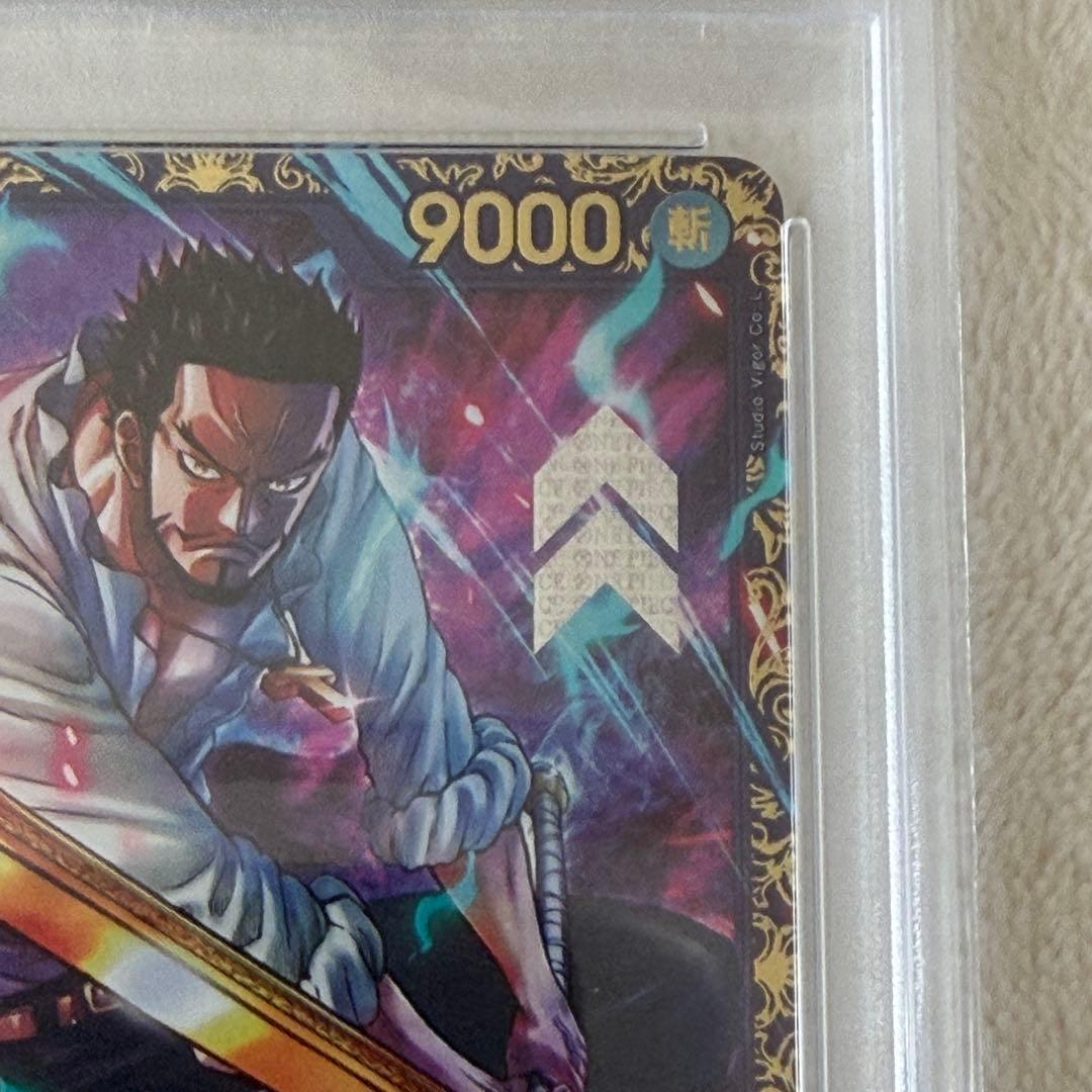 PSA10 ミホーク フラッグシップ ワンピースカード