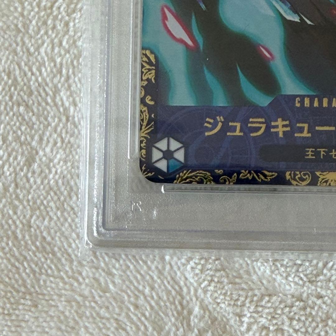 PSA10 ミホーク フラッグシップ ワンピースカード