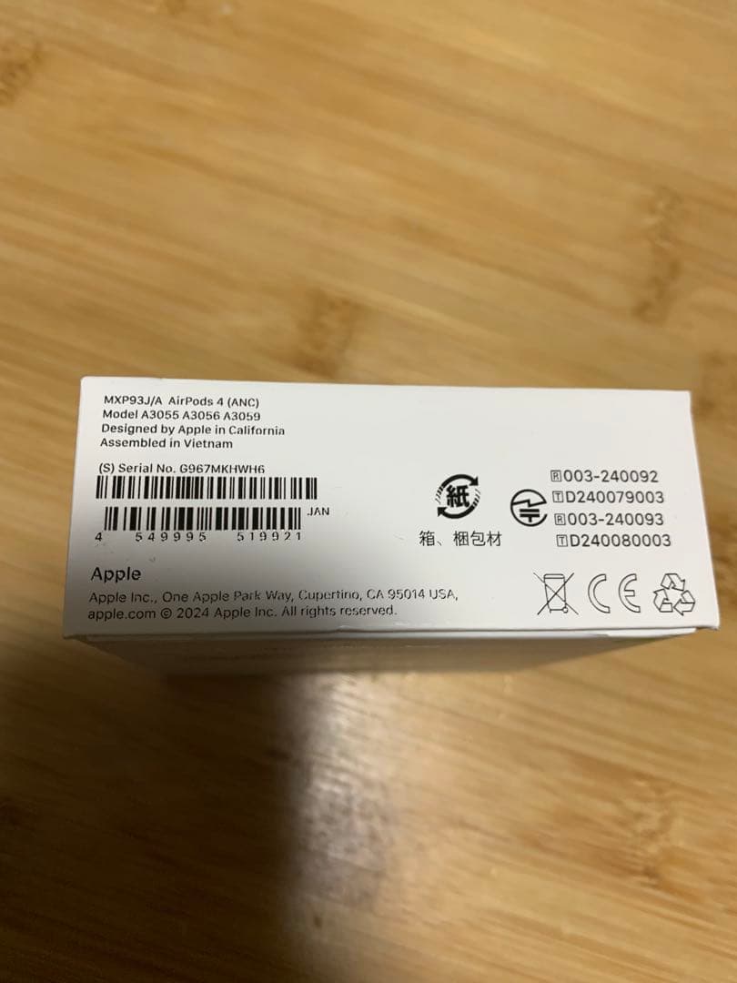 【新品未開封】Apple AirPods4 アクティブノイズキャンセル機能搭載