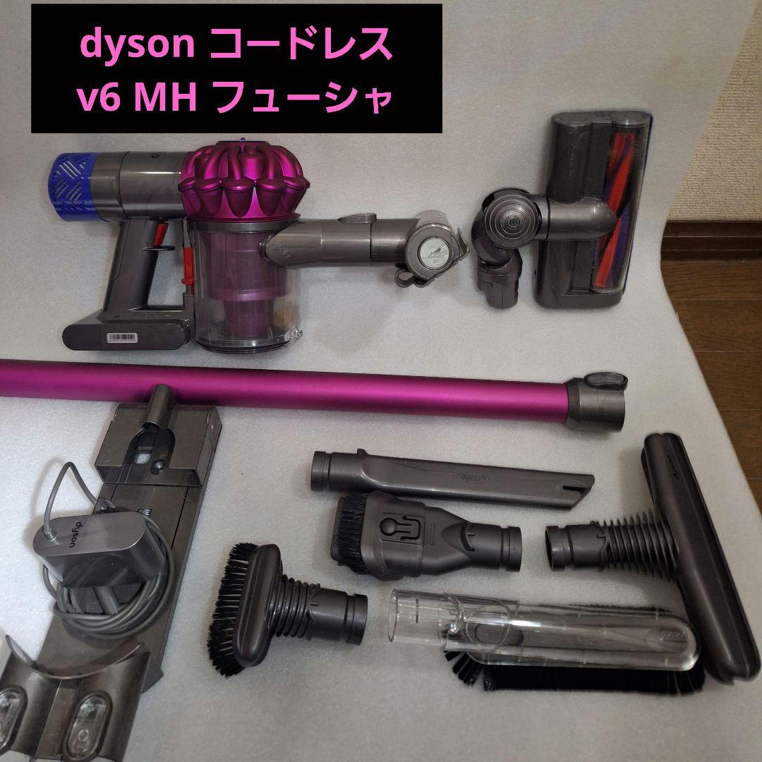 dyson v6 コードレス SV07 MH COM FU フューシヤ